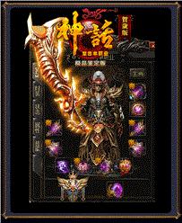超表态私服天龙八部