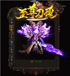 天龙八部变态私服945